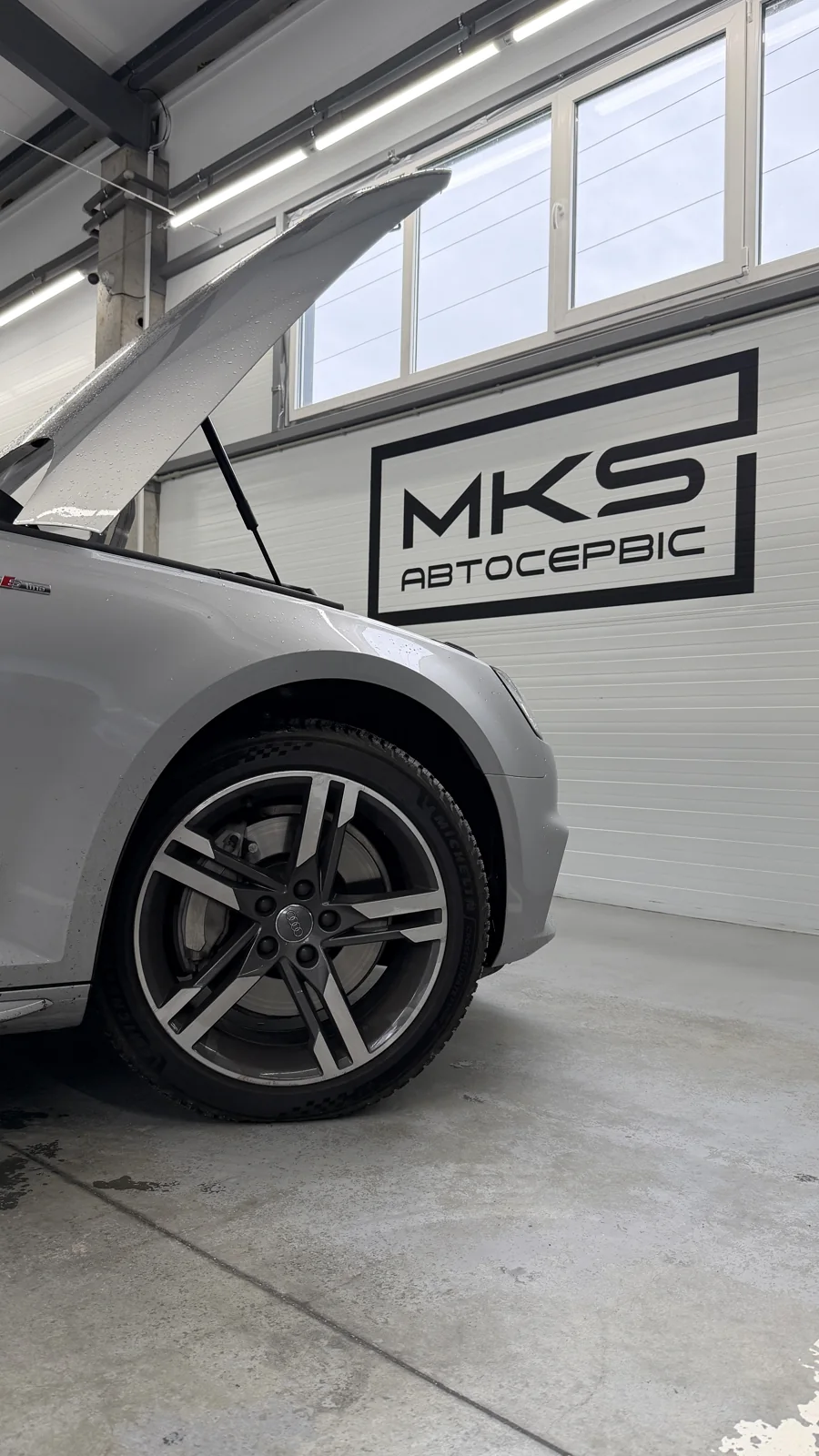 MKS — автосервіс